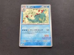 2026年最新】Pokemon Card Game シリーズ：スカーレット&バイオレット