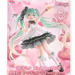 2025年最新】初音ミク バースデー フィギュアの人気アイテム