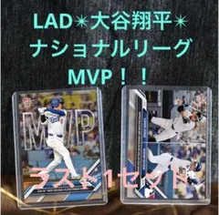 【新春セール】LAD✴︎大谷翔平✴︎MLB topps NOW 2枚組　ローダー
