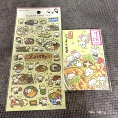 セリア 平成レトロ にゃごころ食堂シール＆ポチ袋 セット
