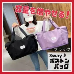 ボストンバッグ 旅行バッグ 旅行カバン レディース メンズ 黒 ブラック