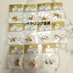 Mariete様 リクエスト 2点 まとめ商品