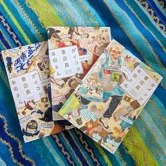 Item thumbnail for item 71e7e9c9-db4d-4ede-934c-9921e896c256