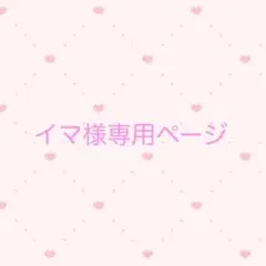 すとぷり さとみくん アクリルスタンド アクスタ ミニアクスタ