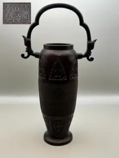 花鳥瓶大明宣徳年製　花瓶　飾瓶　骨董品　古美術品　唐　銘　蔵出し　家宝 花瓶 骨董品 中国花瓶 中国美術 大明宣徳年製 - メルカリ