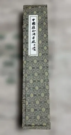 鵬笙 丹後ちりめん白生地B 一反 - メルカリ