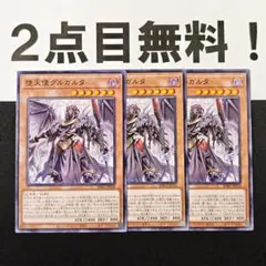 けけ様 リクエスト 2点 まとめ商品