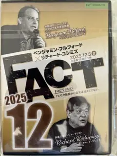 2026年最新】サイエントロジーの人気アイテム - メルカリ