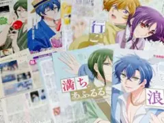 まとめ売り 美男高校地球防衛部 ハイカラ アニメージュ ニュータイプ他 切り抜き