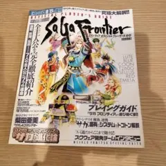 FRONTIER 113 地球の歩き方 ブータン - メルカリ