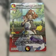 頂上連結 ロッド・ゾージア5th プロモ版 - メルカリ