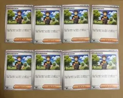 るいづき様 リクエスト 2点 まとめ商品