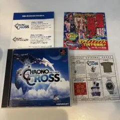 PS1 SQUARE　クロノ・クロス　説明書なし
