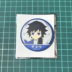 鬼滅の刃 冨岡義勇 ufotable dining お楽しみくじ 缶バッジ - メルカリ