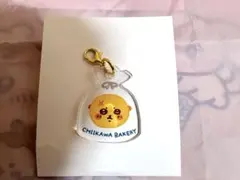 ちいかわベーカリー　トレーディングミニアクリルチャーム　ラッコ