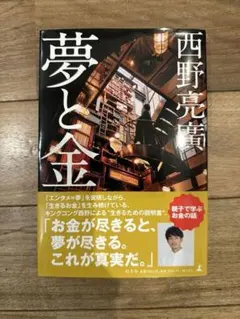 Item thumbnail for item d23b2470-30f4-451f-b4f9-f4853f3253cb