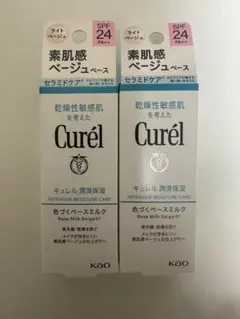 キュレル 潤浸保湿 色づくベースミルク ライトベージュ 2個セット 新品のサムネイル