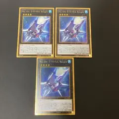 【匿名発送】遊戯王　No.101 S・H Ark Knigh ゴールド3枚