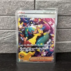 2026年最新】カナリィ sarの人気アイテム - メルカリ