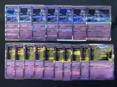 ポケモンカード　ミュウ 30th ミュウr ミュウツーr 17枚セット