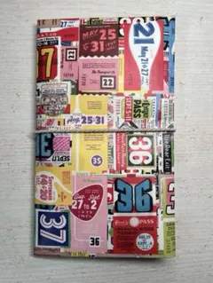 おすそ分けファイル 154.（素材収納ファイル）