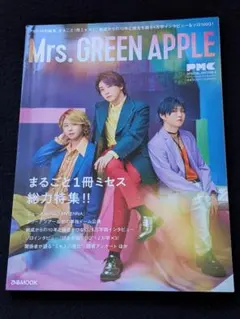 PMC ぴあMUSIC Mrs. GREEN APPLE　大森元貴　藤澤涼架