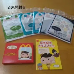 ☆未開封☆　マクドナルド　ハッピーセット　図鑑5冊＆おしりたんてい
