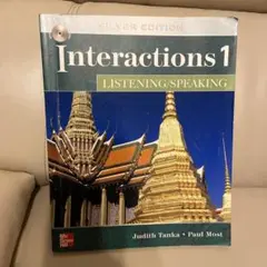 【留学・英語】Interactions 1 Listening/Speaking