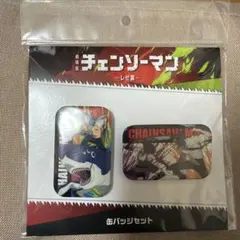 劇場版　チェンソーマン　レゼ篇　缶バッジセット　デンジ　ボム　ビーム