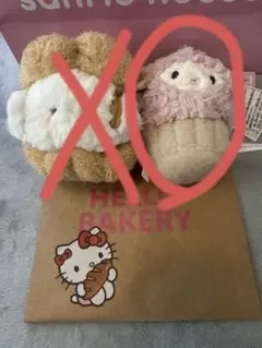 サンリオハウス サンリオ　ニャニィニュニェニョン　　ベーカリー ぬいぐるみ サンリオハウス サンリオ ニャニィニュニェニョン ベーカリー