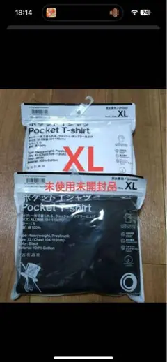 コンビニエンスウェア ポケットTシャツ tripster 野村訓市 XL ２枚