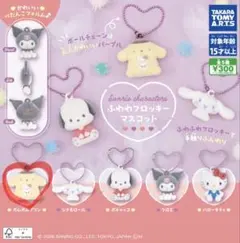 サンリオ ふわわフロッキーマスコット