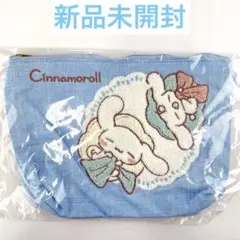 新品 シナモロール ポーチ サンリオ シナモン サガラ刺繍 化粧ポーチ
