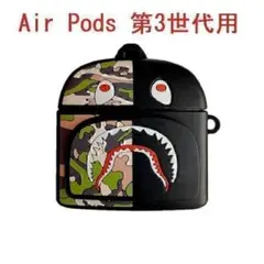 【匿名配送】AirPods 第3世代 カラビナ付 ケース カバー 迷彩 韓国