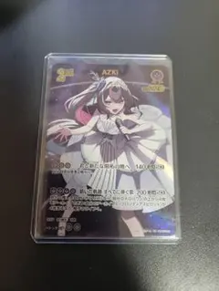 2026年最新】AZKI urの人気アイテム - メルカリ