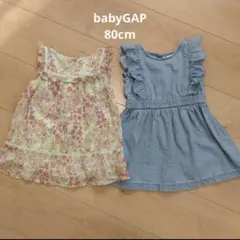 babyGAP ワンピース
