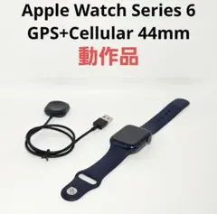 動作品 Apple Watch Series 6 GPS Cellular 44
