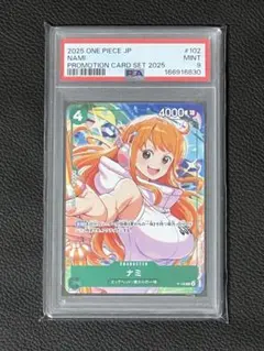 【PSA9】ナミ P-102 ワンピースカード