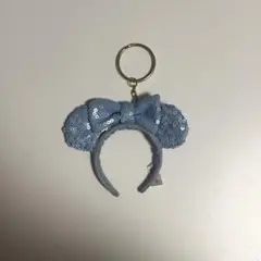 ディズニー　カチューシャ　キーホルダー 水色 スパンコール