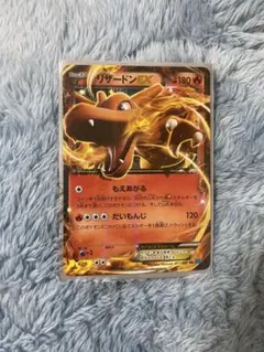 Item thumbnail for item 23497980-644f-4fcf-8777-78ad86cfc0c8