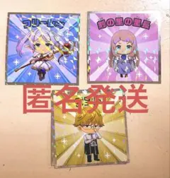 匿名発送 葬送のフリーレン フリーレンマン シール フリーレン 里長 ラント