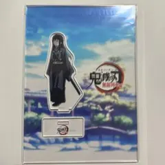鬼滅の刃 鬼滅 時透無一郎 無一郎 笑い合う柱達 アクリルスタンド アクスタ