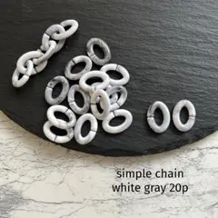 simple chain white gray