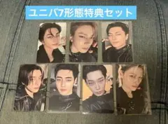 THE SIN : VANISH ユニバ特典　7形態セット　enhypen