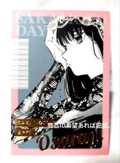 サカモトデイズ 大佛 箔押しポストカード