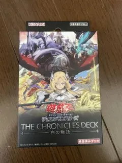 遊戯王 ストラク 白の物語 開封済み 全揃い 欠品なし③ - メルカリ