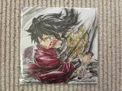 鬼滅の刃 映画鑑賞特典 冨岡義勇 色紙