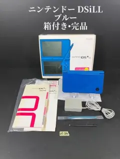 ニンテンドーDSiLL ブルー 箱付き・完品