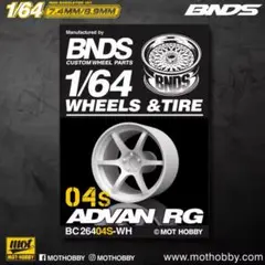 2025年最新】bnds 1/64ホイールの人気アイテム - メルカリ