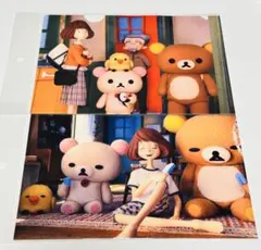 2026年最新】リラックマとカオルさんの人気アイテム - メルカリ